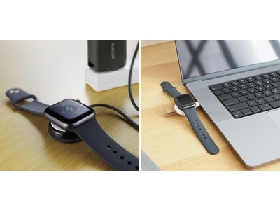安心のApple正規認証品！断線に強いApple Watch磁気充電ケーブルと持ち運びに便利な直挿し充電アダプターを新発売
