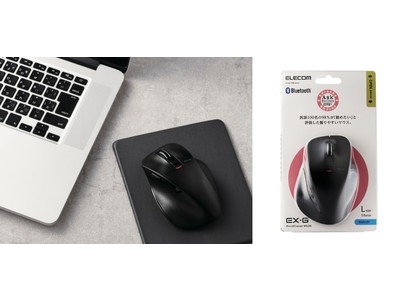 社員人気No.1マウスがリニューアル！「握りの極み」に加えて省電力・静音を実現したBluetooth 5ボタンマウス EX-Gシリーズを新発売