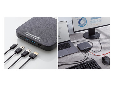 外付けSSDなのに高速充電やHDMI接続もできる！1台4役のドッキングステーション機能付き外付けSSDを新発売