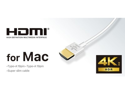 従来品に比べ約68％小さい一体型シェルコネクターでMac周りをスタイリッシュに！18Gbpsの高速伝送が可能なMac向けHDMIケーブルを新発売