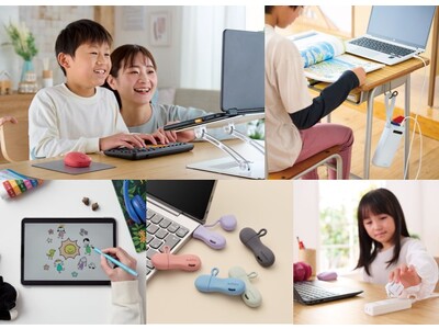 子どものオンライン学習をもっと楽しく、安全に！エレコムのキーボード、タッチペンなど5製品が「第17回 キッズデザイン賞」を受賞しました。