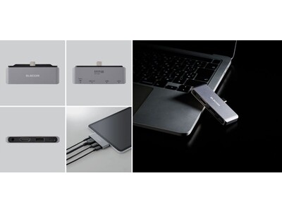 ケーブルレス設計で持ち運びに便利！USB-Cポートを4種類のポートに変換する直挿しドッキングステーションを新発売
