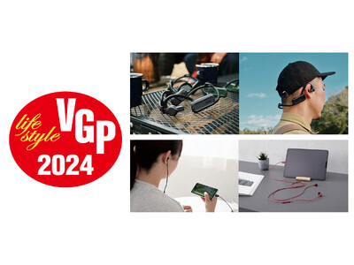エレコムのアウトドア向けオープンイヤー型ウェアラブルスピーカーとUSBヘッドホンが「VGP2024」2部門で部門賞を受賞