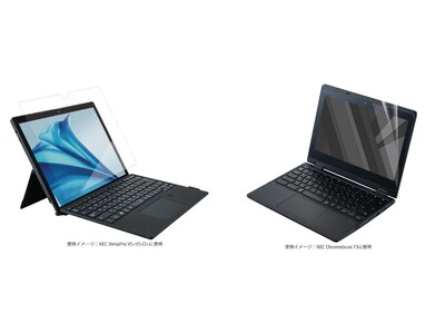 NEC製 Chromebook Y3とVersaPro VS＜VS-D＞専用「反射防止の抗菌フィルム」「高透明のガラスフィルム」2種類の画面保護フィルムを新発売