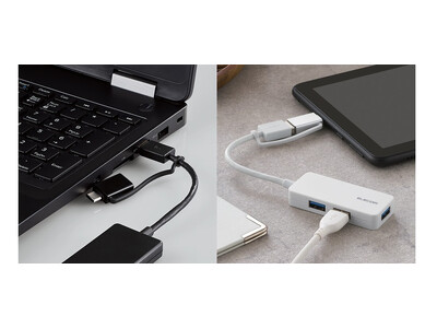 USB-AポートでもUSB-Cポートでも接続できる！変換アダプターを装備したUSBハブ、USB2.0対応とUSB 5Gbps対応の3モデルを新発売