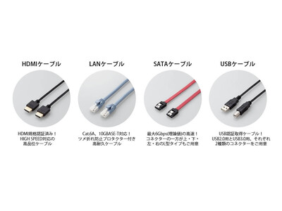 製品に含有されている化学物質の情報を共有し、サプライチェーン全体の効率化を図るため、エレコムの製品が「chemSHERPA」に対応