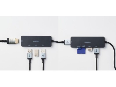 USBハブに+1機能！HDMI(R)ポート付きタイプとSDカードスロット付きタイプ、2種類のUSBマルチハブを新発売