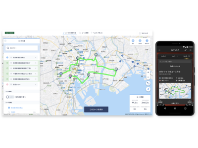『カーナビタイム』と連携したドライブコース作成機能を提供開始