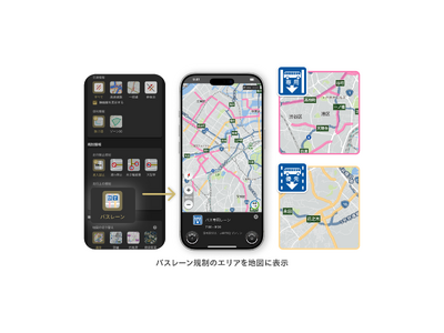 �w�J�[�i�r�^�C���x�A�u�o�X��p���[���v��n�}��ɕ\��