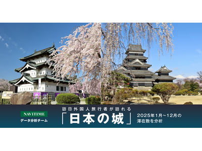 �K���O���l���s�҂��K�ꂽ�u���{�̏�v�𕪐�