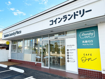 【ランドリー×地域コミュニティ】Baluko Laundry Place 桶川　オープン