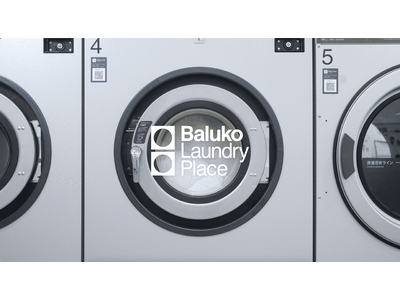 Baluko Laundry Place、「コインランドリーが回り続ける癒やし動画」を公開。ショート版を「渋谷愛ビジョン」にて放映中