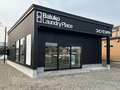 OKULAB、北海道湧別町との包括連携協定に基づき、Baluko Laundry Place ゆうべつをオープン