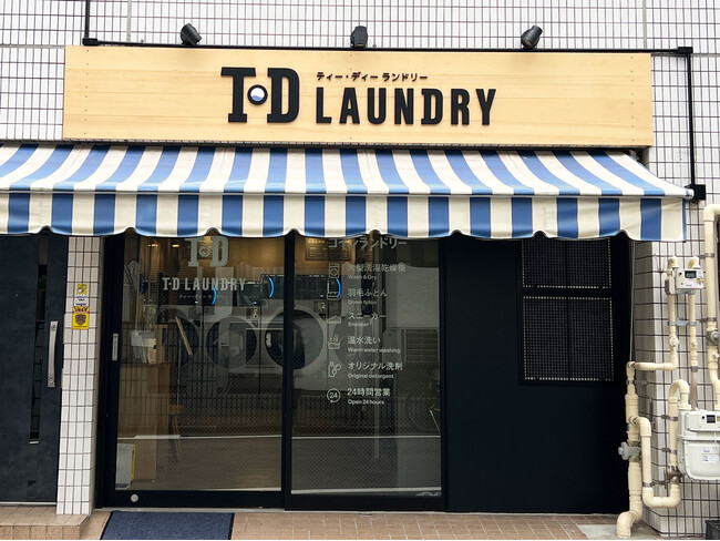 OKULABプロデュース、世田谷区池尻に新たなランドリースポット、「T・D LAUNDRY」がオープン！