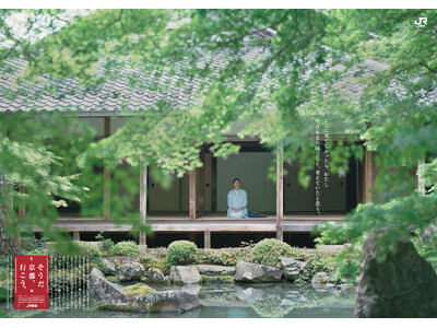 30周年を迎えた「そうだ 京都、行こう。」「京都がくれる癒し」篇を2024年5月22日(水)より開始