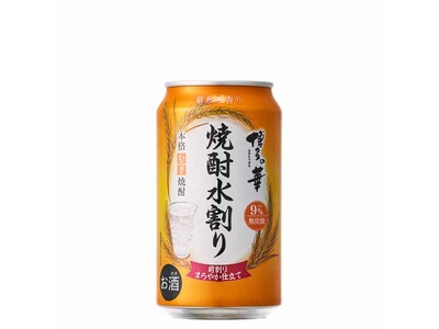 本格焼酎「博多の華 むぎ」から“前割りまろやか仕立て”の水割り缶「博多の華 むぎ 焼酎水割り」が新登場！セブン‐イレブン酒類取扱店舗（沖縄県を除く※）で先行発売