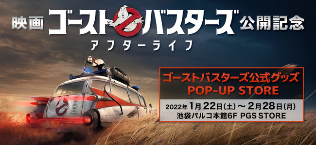 fwS[XgoX^[Y^At^[CtxJLO S[XgoX^[Y ObY Pop-up Store