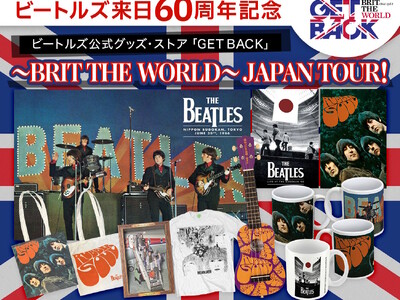 ビートルズ来日60周年記念 - 世界最長の歴史を誇る公式グッズ・ストア「GET BACK」全国ツアー開催
