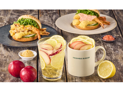 ＼国産すもも、じっくり手仕込み。／希少品種『秋姫』の果実感あふれる一杯。飲んで、食べて楽しむ 秋限定クラフトレモネード