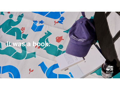 “捨てられるはずだった本”に新たな役目。本のアップサイクルから生まれた「本だったピクニックラグ」― お花...