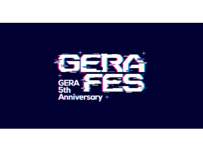 【お笑いラジオアプリGERA】５周年記念イベント「GERA FES - GERA 5th Anniver...
