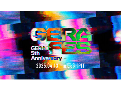 【お笑いラジオアプリGERA】5周年記念イベント「GERA FES - GERA 5th Anniver...