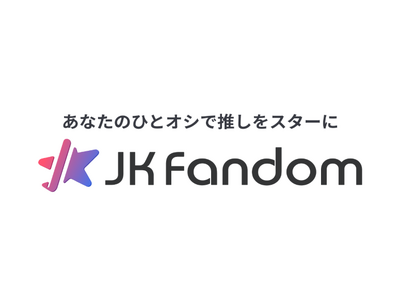 �yJK Fandom�z��1��uVIVA�v�o�[�`�����A�C�h������ �\�I�t�@�����[��7��22���X�^�[�g!JK Fandom�͓��[��ǁE�����p�[�g�i�[�Ƃ��ĎQ��!