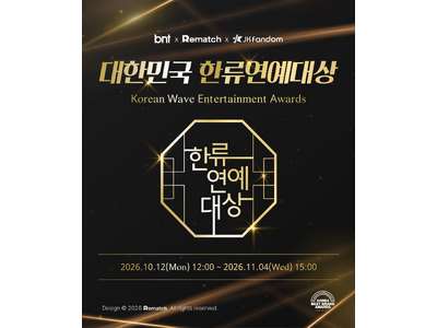 �yJK Fandom�zK-POP�A�C�h������g���b�g�A�o�D�܂ŁI�u2026 ��ؖ����ؗ��|�\��܁v�̎�܎҂����߂�t�@�����[��10��12���i���j�X�^�[�g