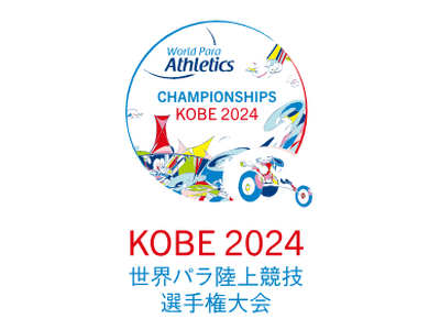 KOBE2024世界パラ陸上 100日前イベントを開催！