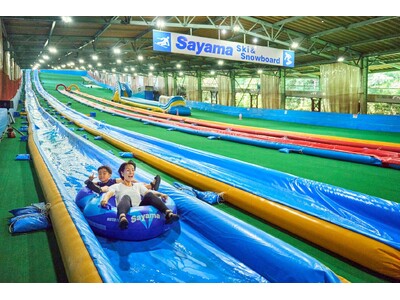 子ども料金が実質無料!狭山スキー場「ウォーターフェス2025」にて「いこーよ感謝デー」を開催!