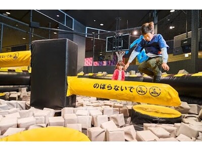 『ファミリーの思い出応援プロジェクト』！1月は全国9店舗「VS PARK」の無料招待券を20組40名様に...