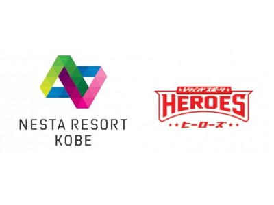 本日2018年3月16日(金) 大好評オープン！大型複合リゾート施設「NESTA RESORT KOBE」に体験型スポーツテーマパーク「レジェンドスポーツヒーローズ」西日本初のオープン！