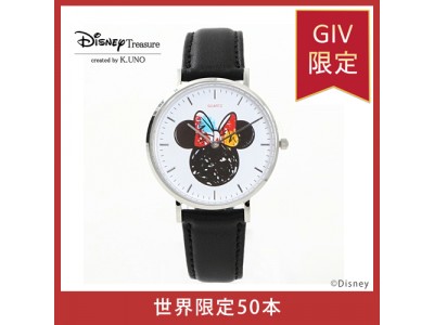 世界限定50本！『ミニーマウス』の可愛いシルエットが特徴のシリアルナンバー入り腕時計を、オンラインストアGIV,（ギヴ）が新発売！