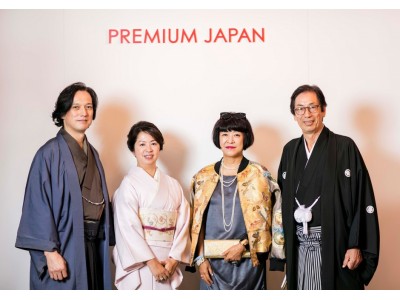 日本の“今”のプレミアムを発信するオンラインメディア「プレミアムジャパン」がリニューアル！