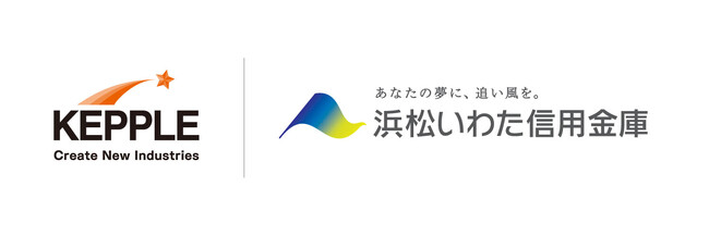 ケップルキャピタルと浜松いわた信用金庫の事業承継ファンド、5億円の追加出資が決定
