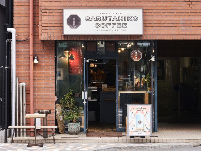 【猿田彦珈琲】本店14周年記念に最高品質のコーヒー豆を使用した特別メニューをご用意