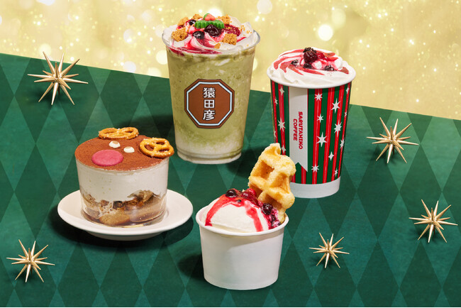 【猿田彦珈琲】ホリデードリンク第二弾!新作ドリンク&スイーツ12/9登場。原宿駅店では限定クリスマス装飾も開催!