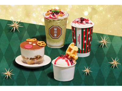 【猿田彦珈琲】ホリデードリンク第二弾！新作ドリンク＆スイーツ12/9登場。原宿駅店では限定クリスマス装飾も開催！