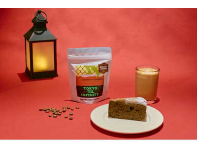 【猿田彦珈琲】冬限定のエスプレッソブレンドが登場