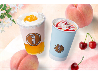 【猿田彦珈琲】 白桃×花の香りに包まれる、春限定ドリンク2種を4/7発売！