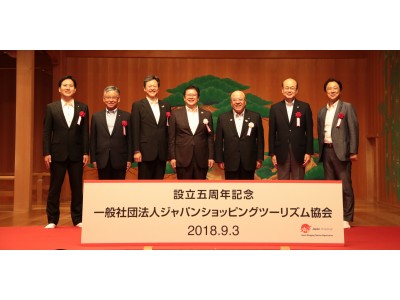 設立五周年記念イベントで2030年への新方針を発表！