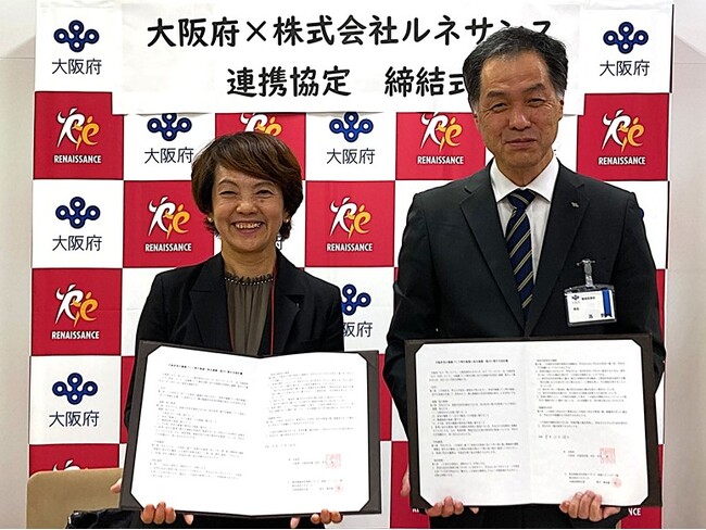 大阪府と「府民の健康づくり等の推進に係る連携・協力に関する協定」を締結