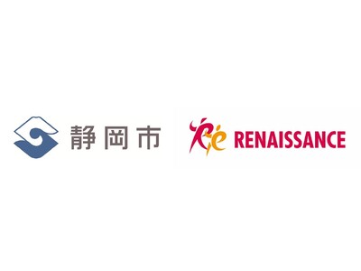静岡市と「災害時における帰宅困難者の一時滞在に関する協定」を締結