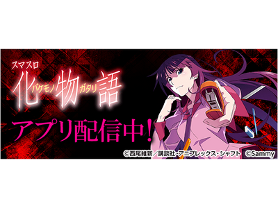 �u�X�}�X�� ������v�������p�`���R�E�p�`�X���A�v���u777Real�v�ɓo��I