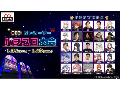 ����25���Q���I�I777TOWN.net��Â̑�P��X�g���[�}�[�p�`�X�����J�Ì���I