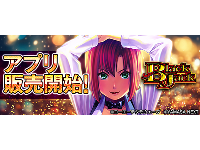 ��l�C�X�}�X���@�u�X�}�X���X�[�p�[�u���b�N�W���b�N�v�X�}�[�g�t�H�������A�v���̔��J�n�I