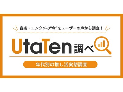 �yUtaTen���ׁz��N�w��50��ł͐�����������ȂɈႤ!1,516���̔N��ʃf�[�^���猩�����g�������X�^�C���h�̕ω�