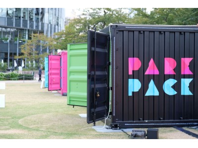 東京ミッドタウンで秋のデザインイベントを開催中！変幻自在のみらいの公園「PARK PACK」でさまざまなイベントが続々登場