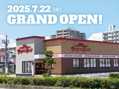 《兵庫県7店舗目》名古屋発ステーキハウス ブロンコビリー姫路神屋店が、世界文化遺産認定された姫路城近くに7/22（火）オープン！