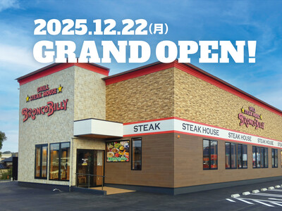 【福岡県5店舗目・古賀市初出店】ブロンコビリー古賀店が12月22日（月）にオープン決定！